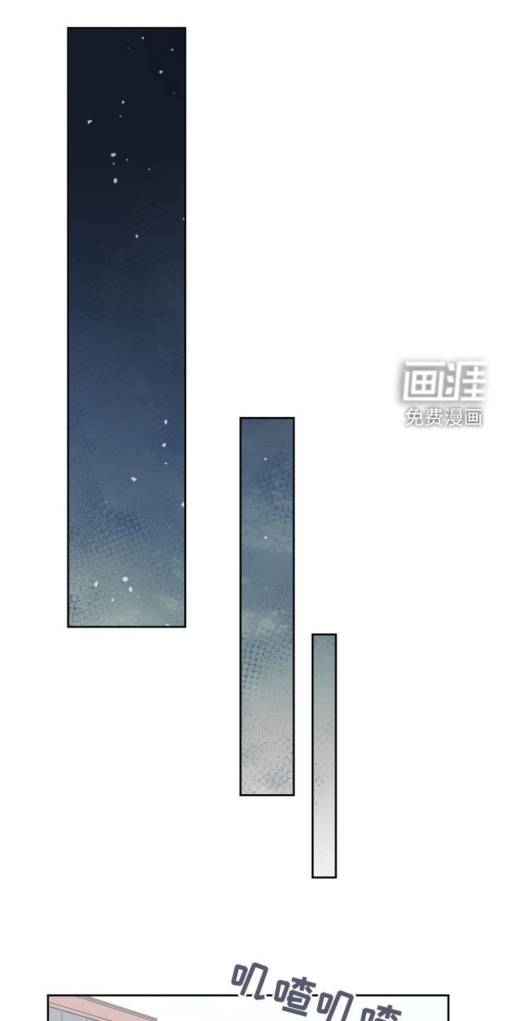 第81章：不知放弃