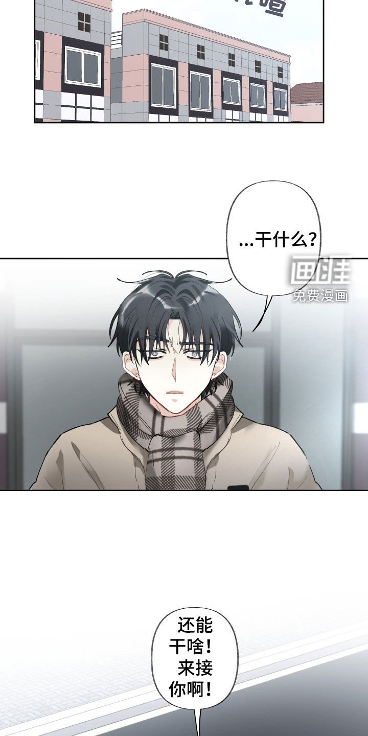 第81章：不知放弃