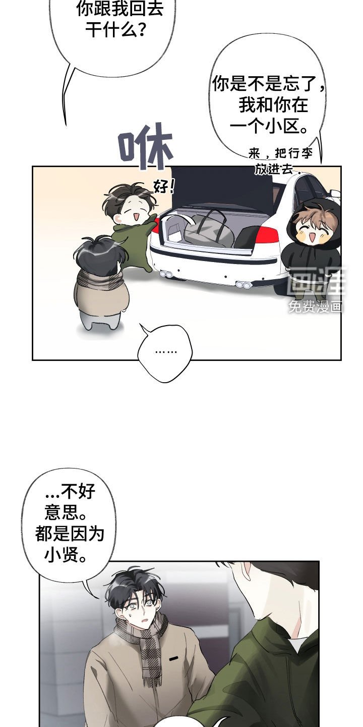 第81章：不知放弃