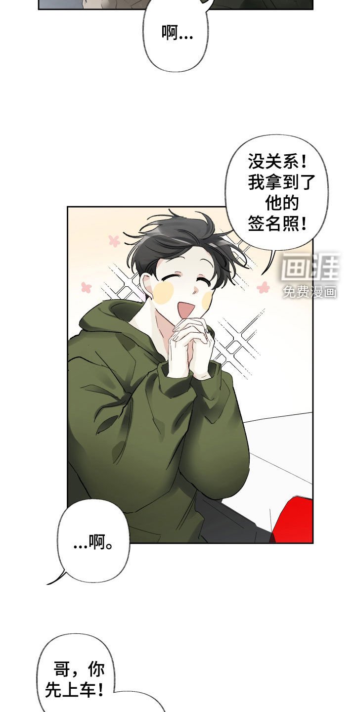 第81章：不知放弃