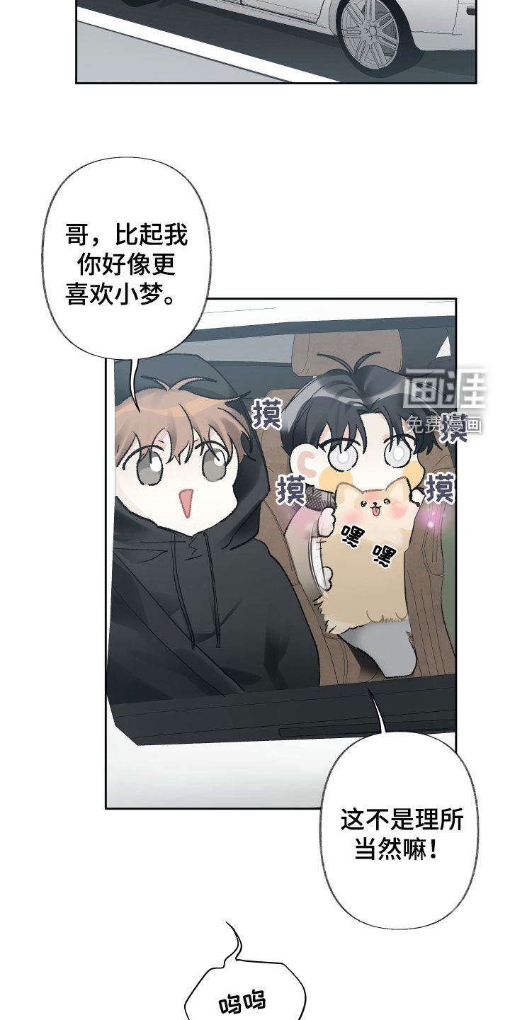第81章：不知放弃