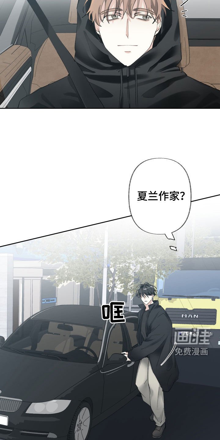 第81章：不知放弃