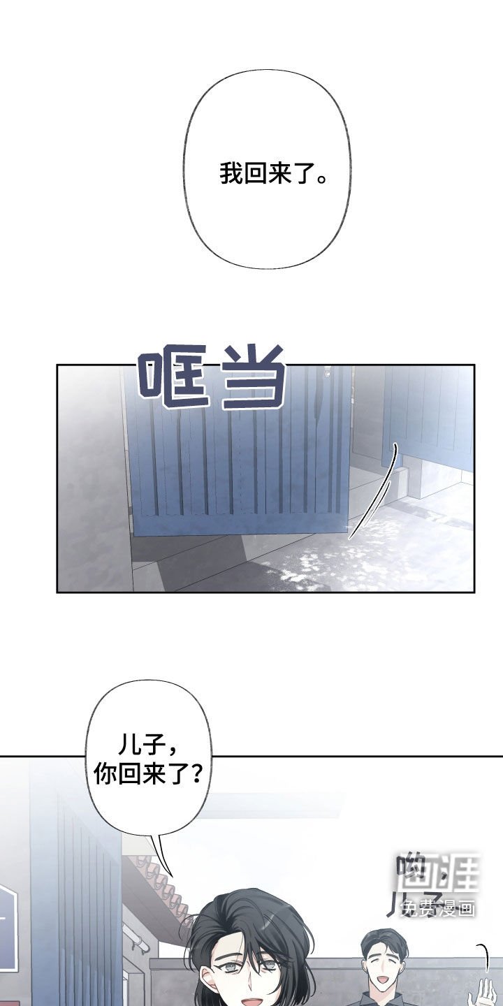 第82章：挽留