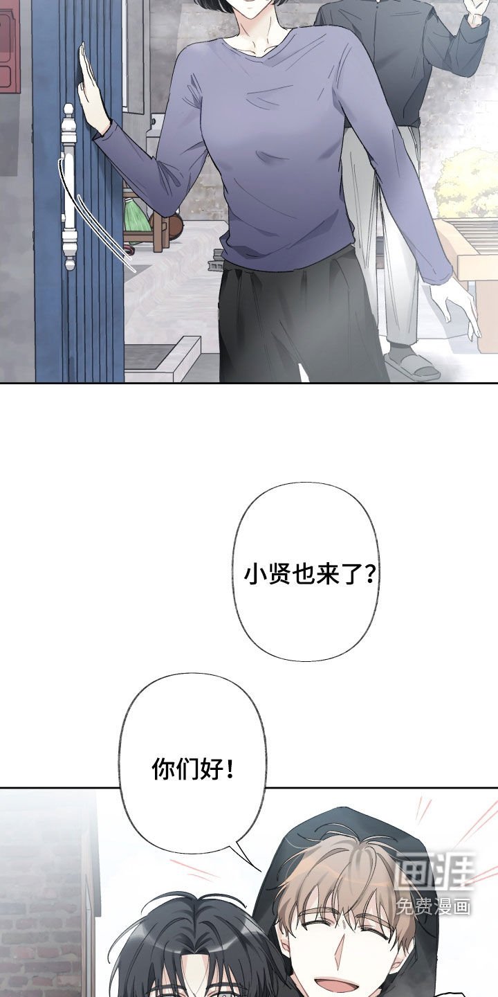 第82章：挽留
