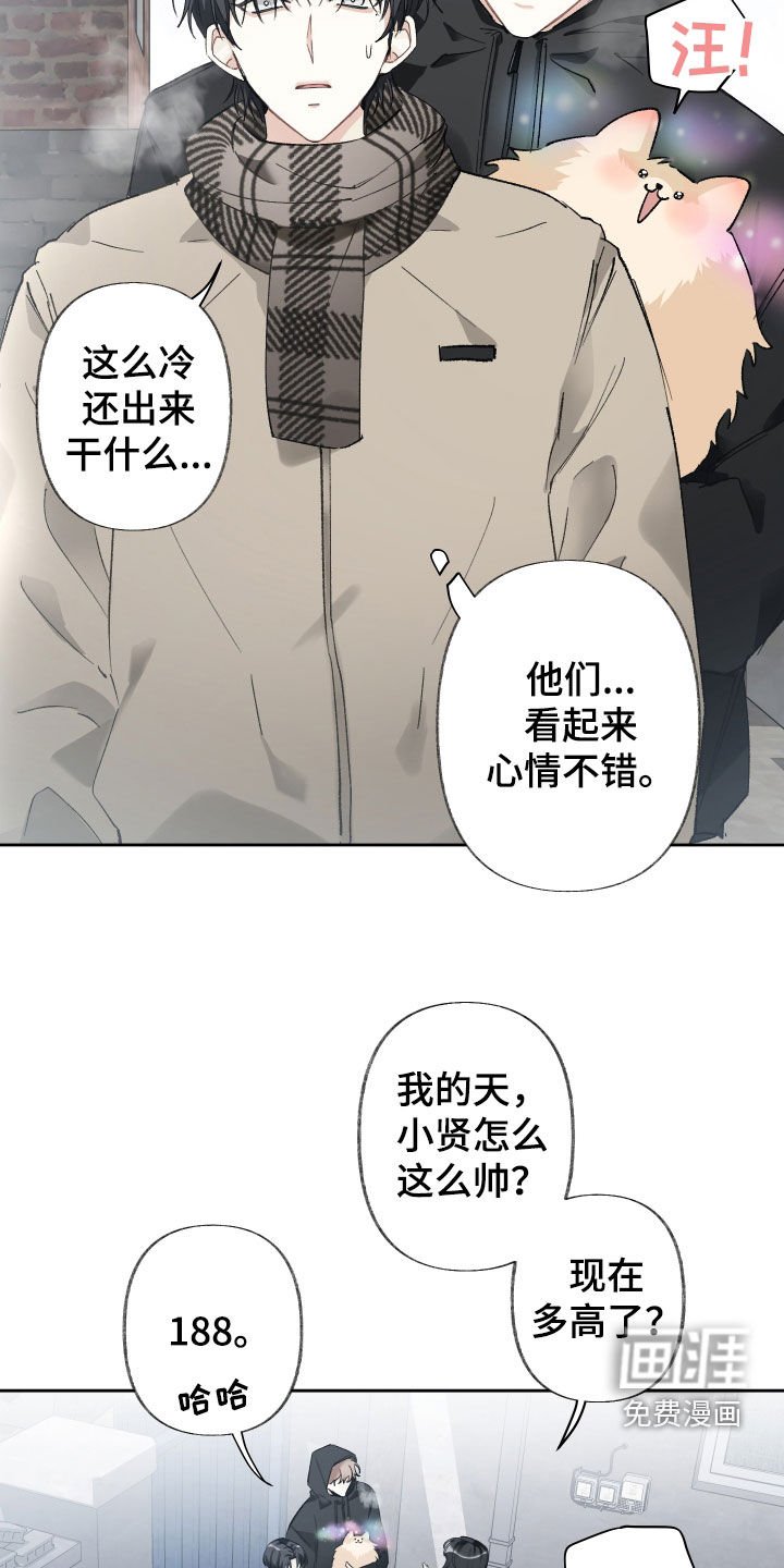 第82章：挽留