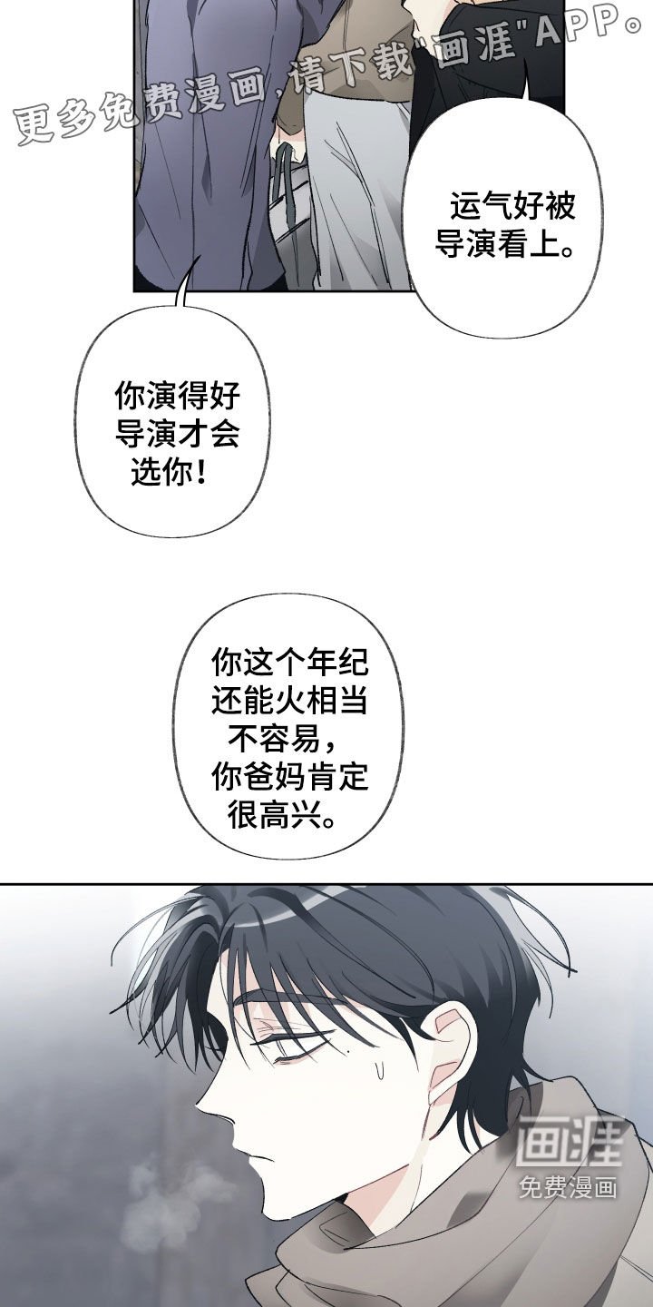 第82章：挽留