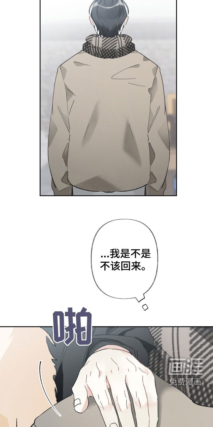 第82章：挽留