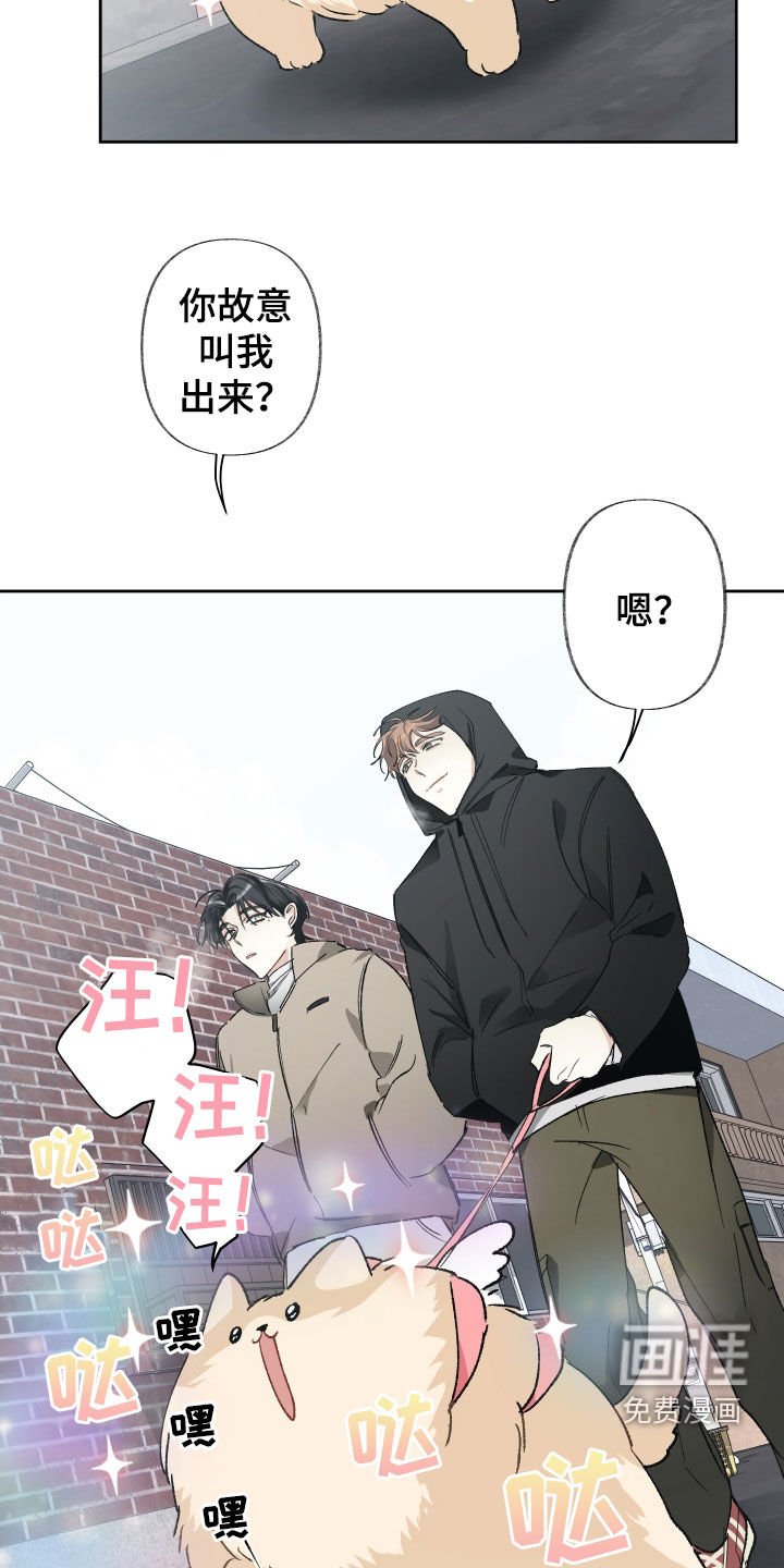 第82章：挽留
