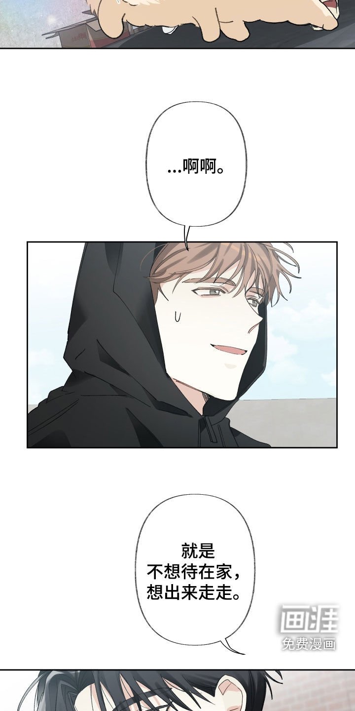 第82章：挽留