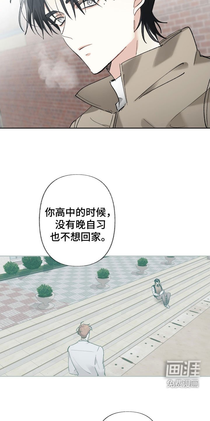 第82章：挽留