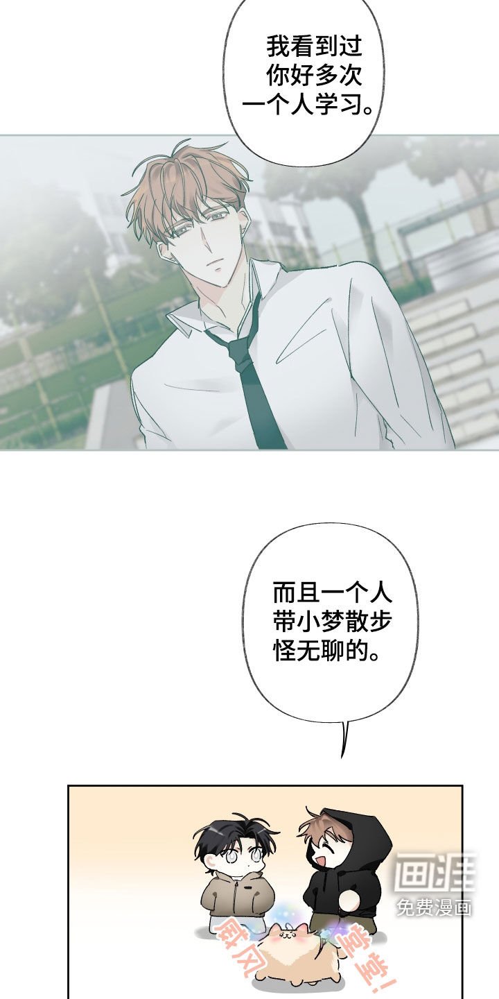 第82章：挽留