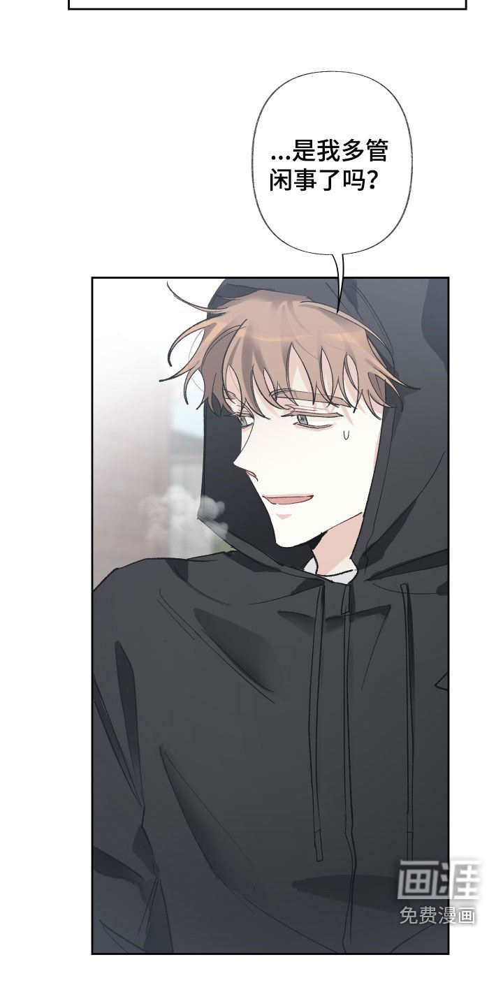 第82章：挽留