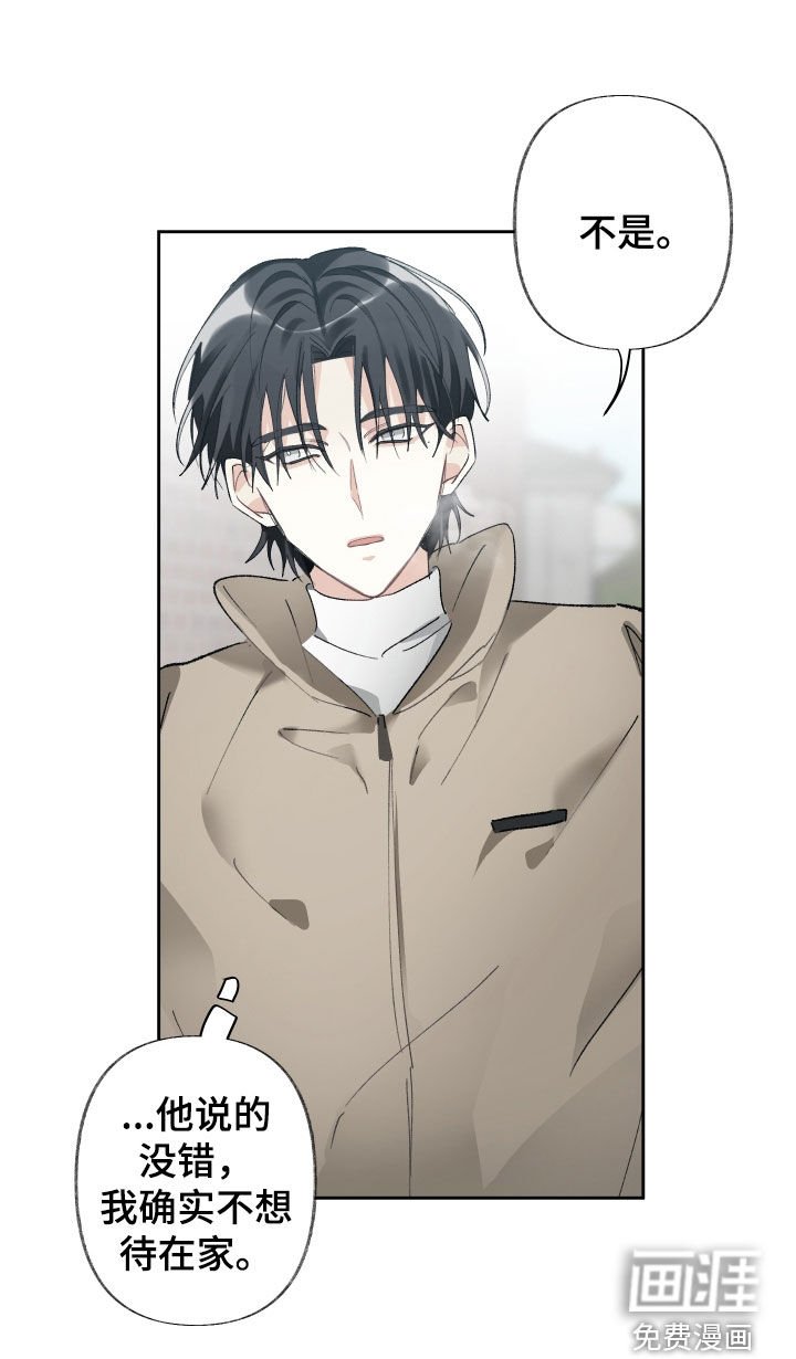 第82章：挽留