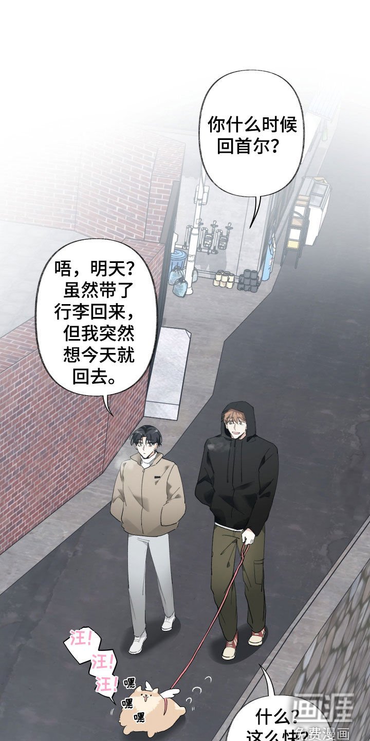 第82章：挽留