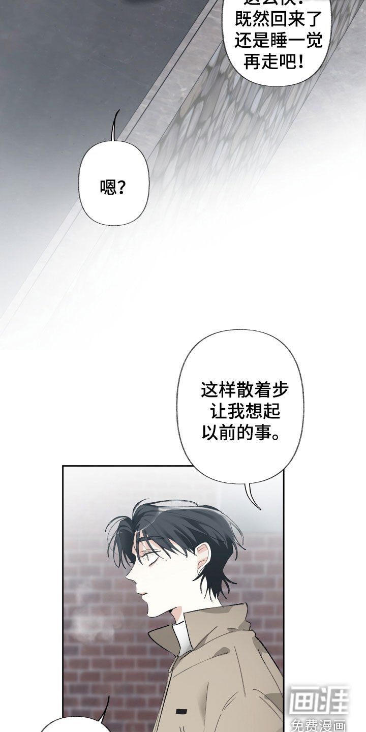 第82章：挽留