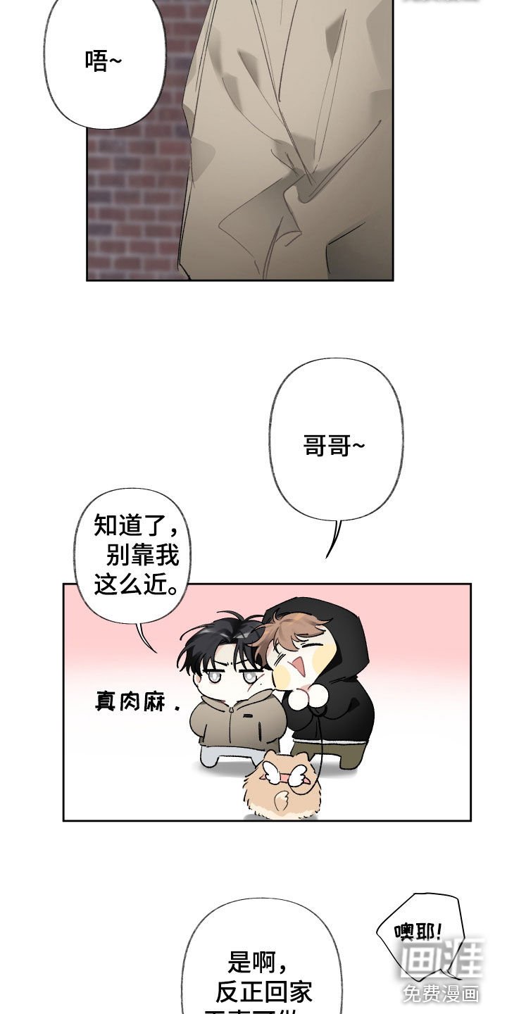 第82章：挽留