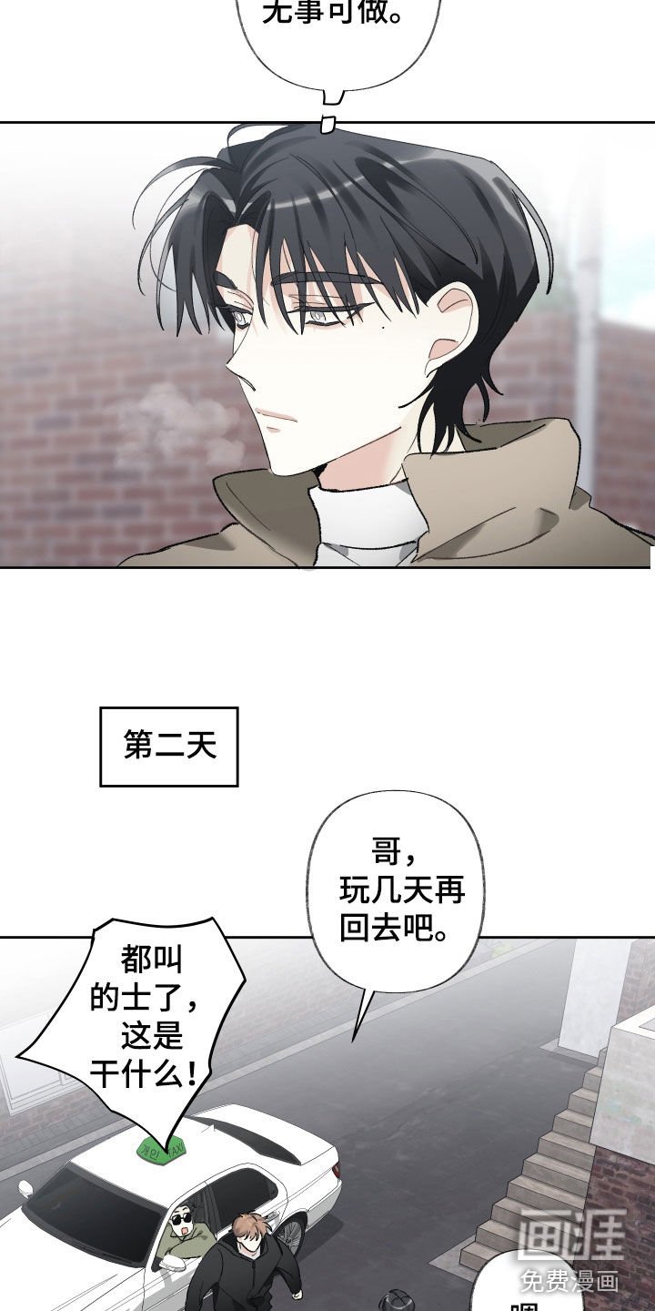 第82章：挽留