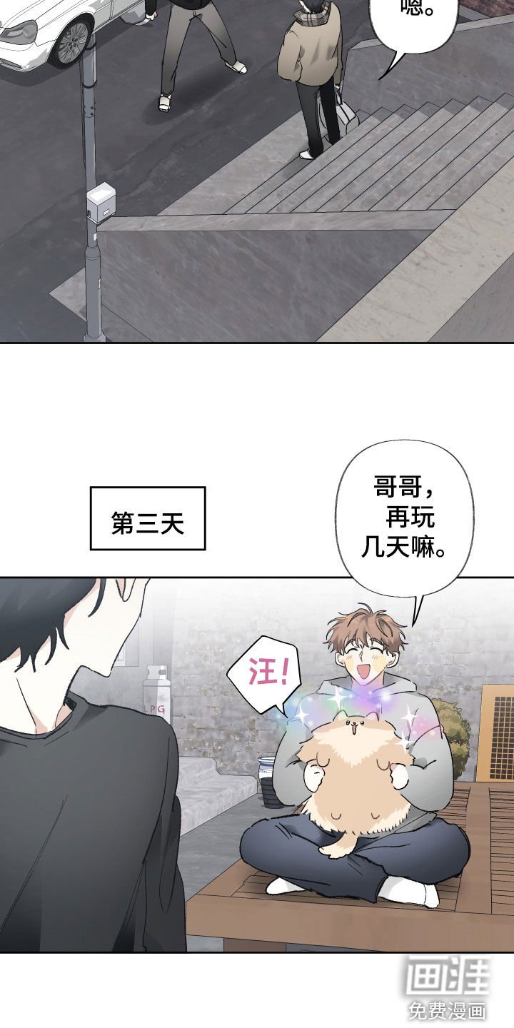 第82章：挽留