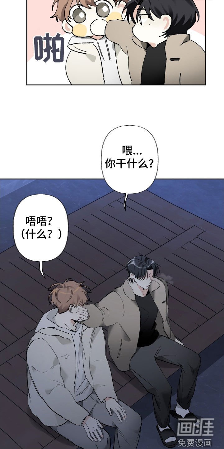 第82章：挽留