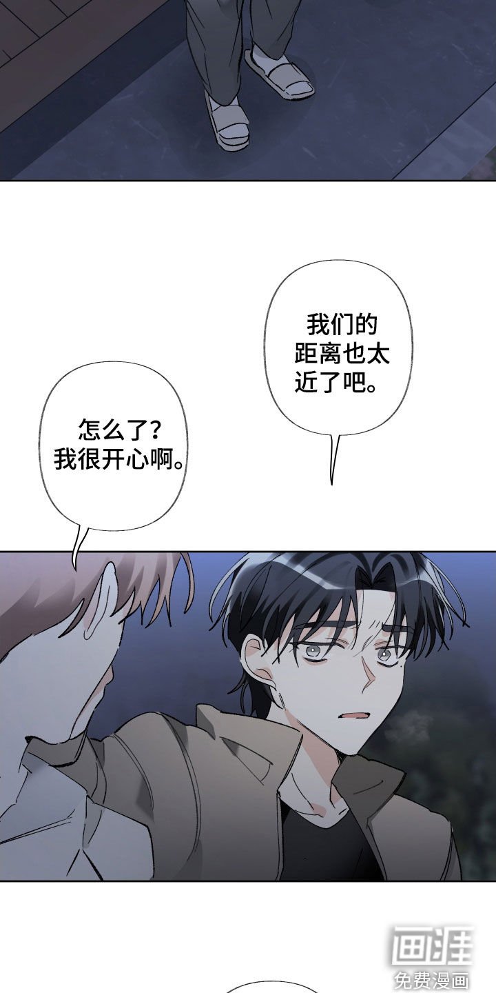 第82章：挽留