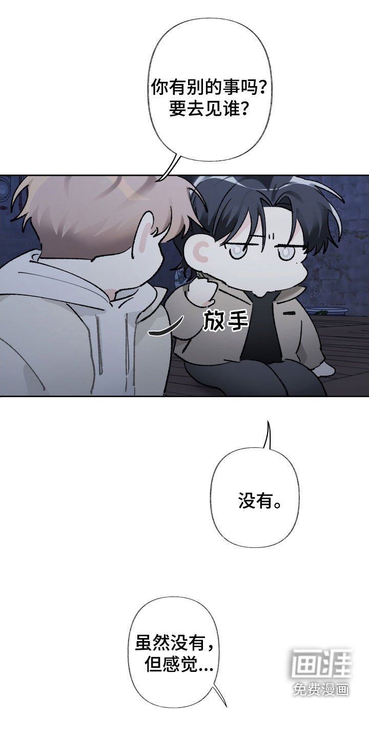 第83章：访客