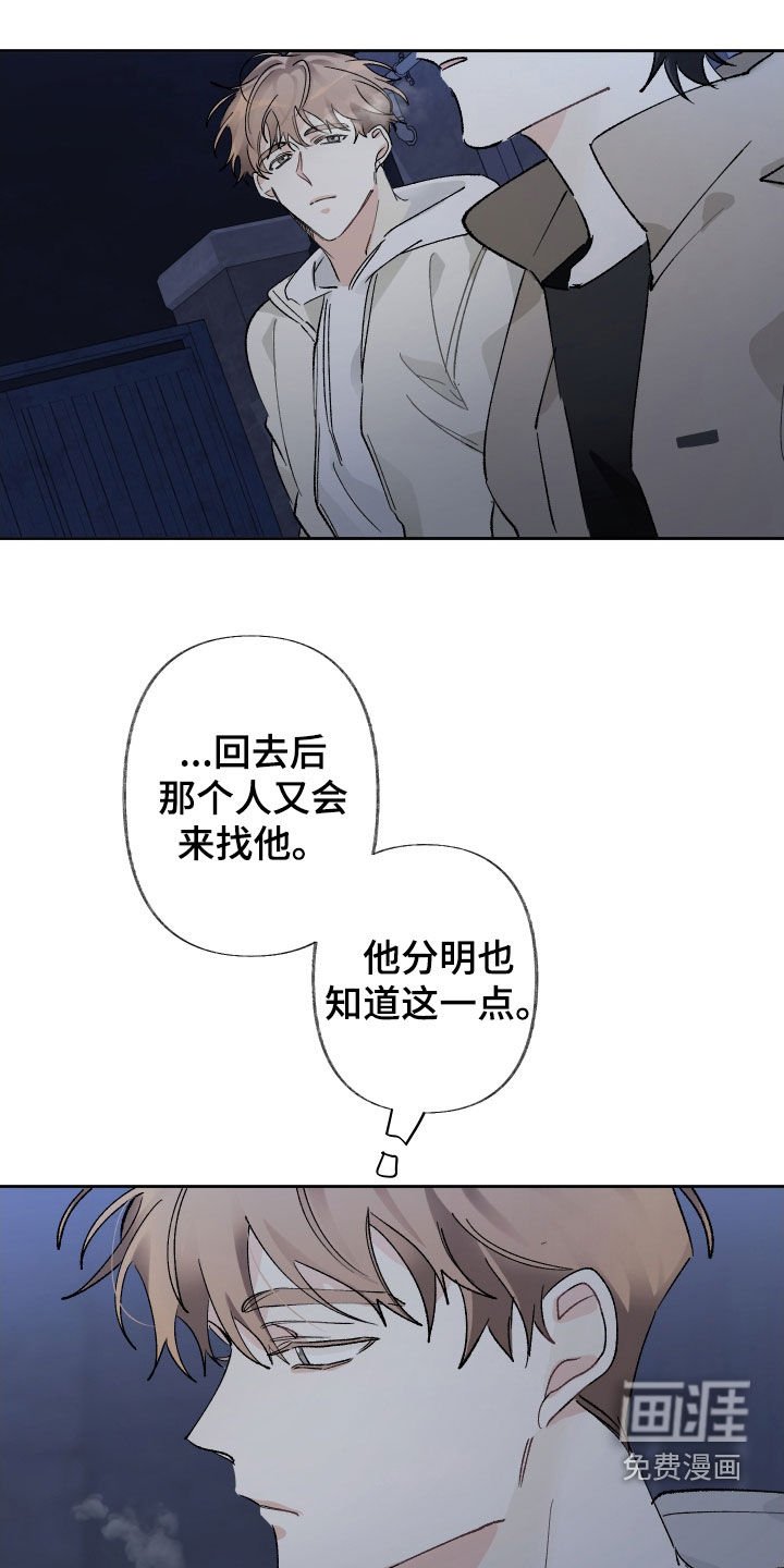 第83章：访客