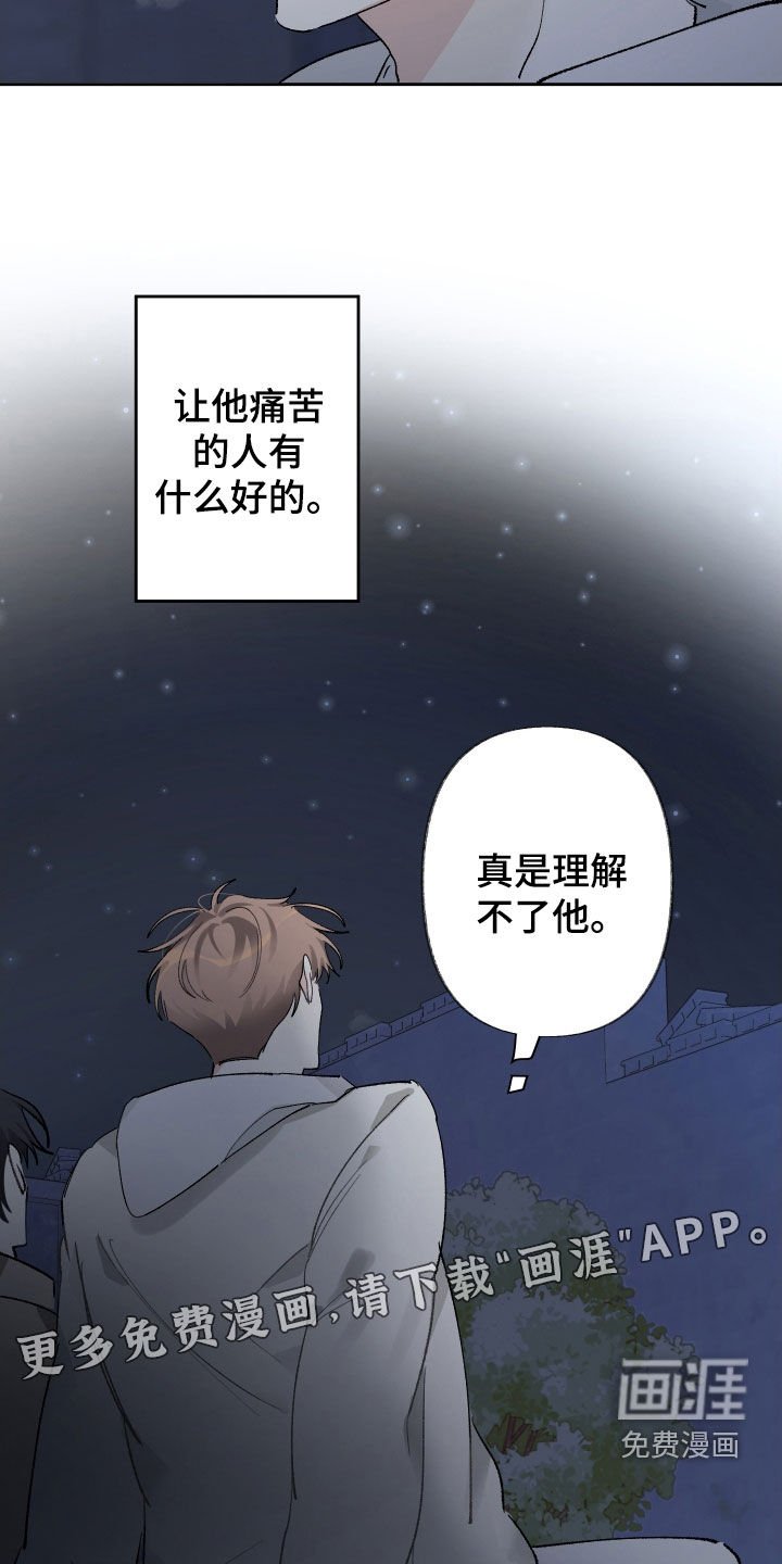 第83章：访客