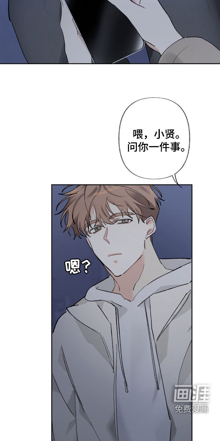 第83章：访客