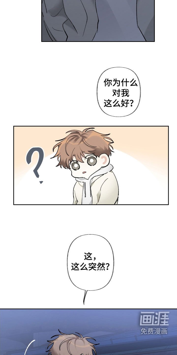 第83章：访客