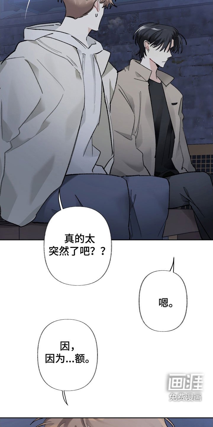 第83章：访客
