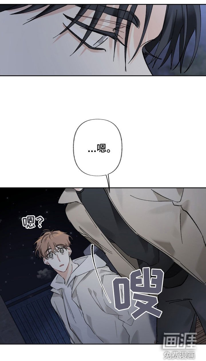 第83章：访客