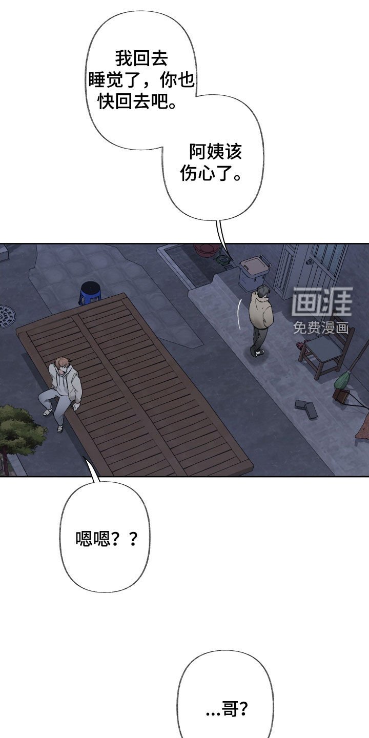 第83章：访客