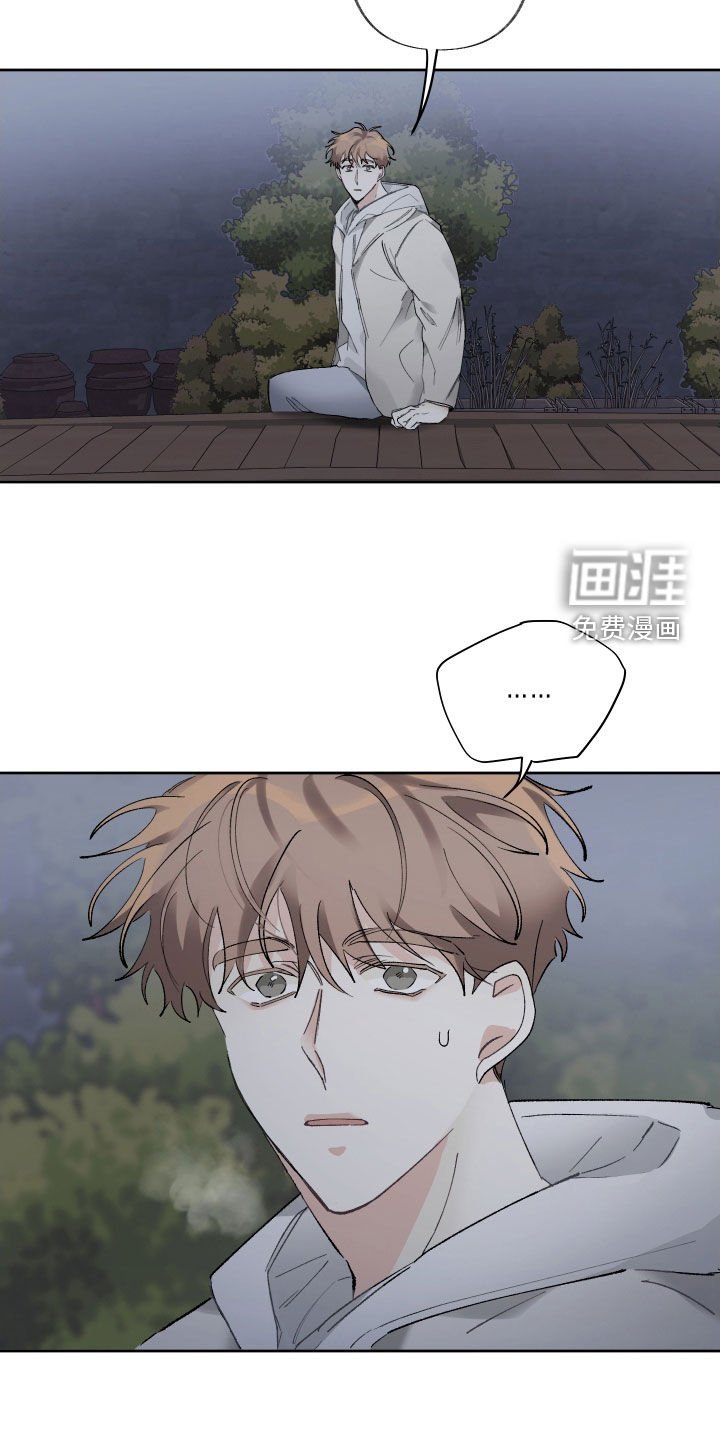 第83章：访客