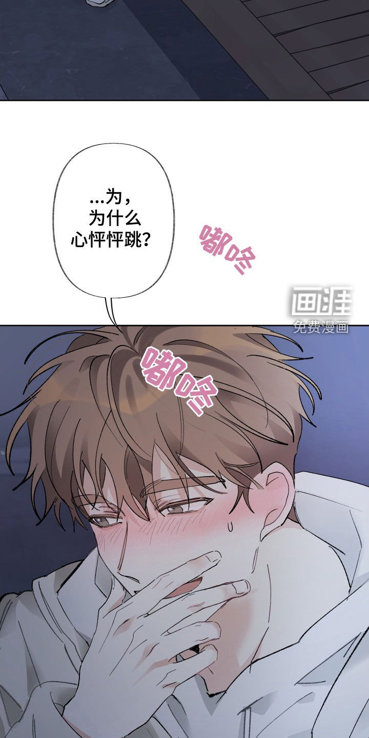 第83章：访客