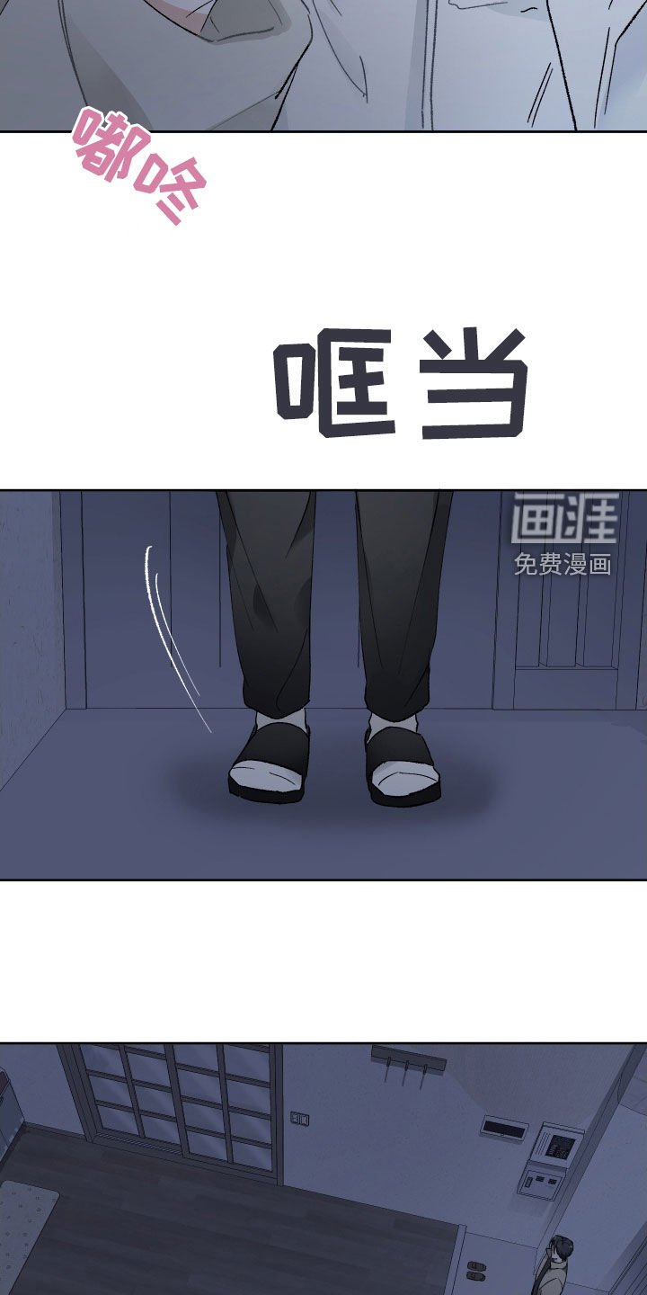 第83章：访客