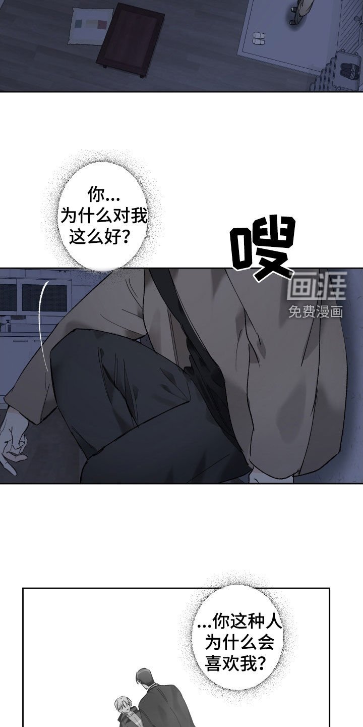 第83章：访客