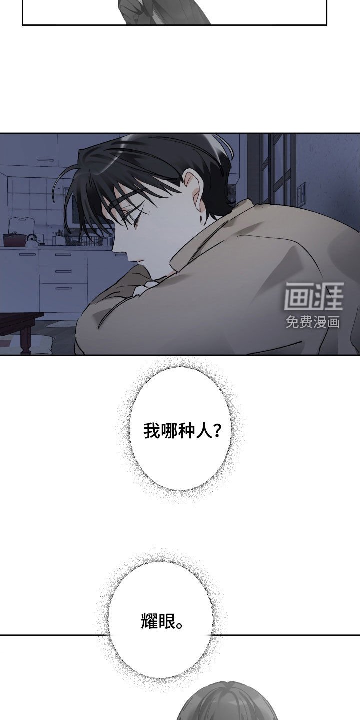 第83章：访客