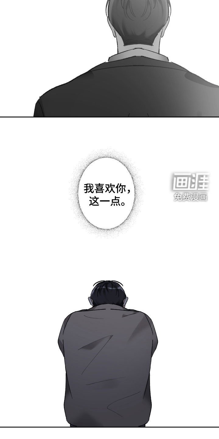第83章：访客