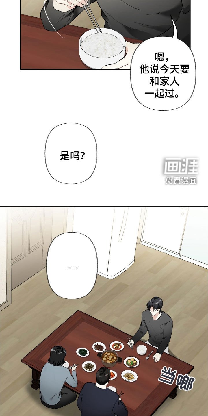 第83章：访客