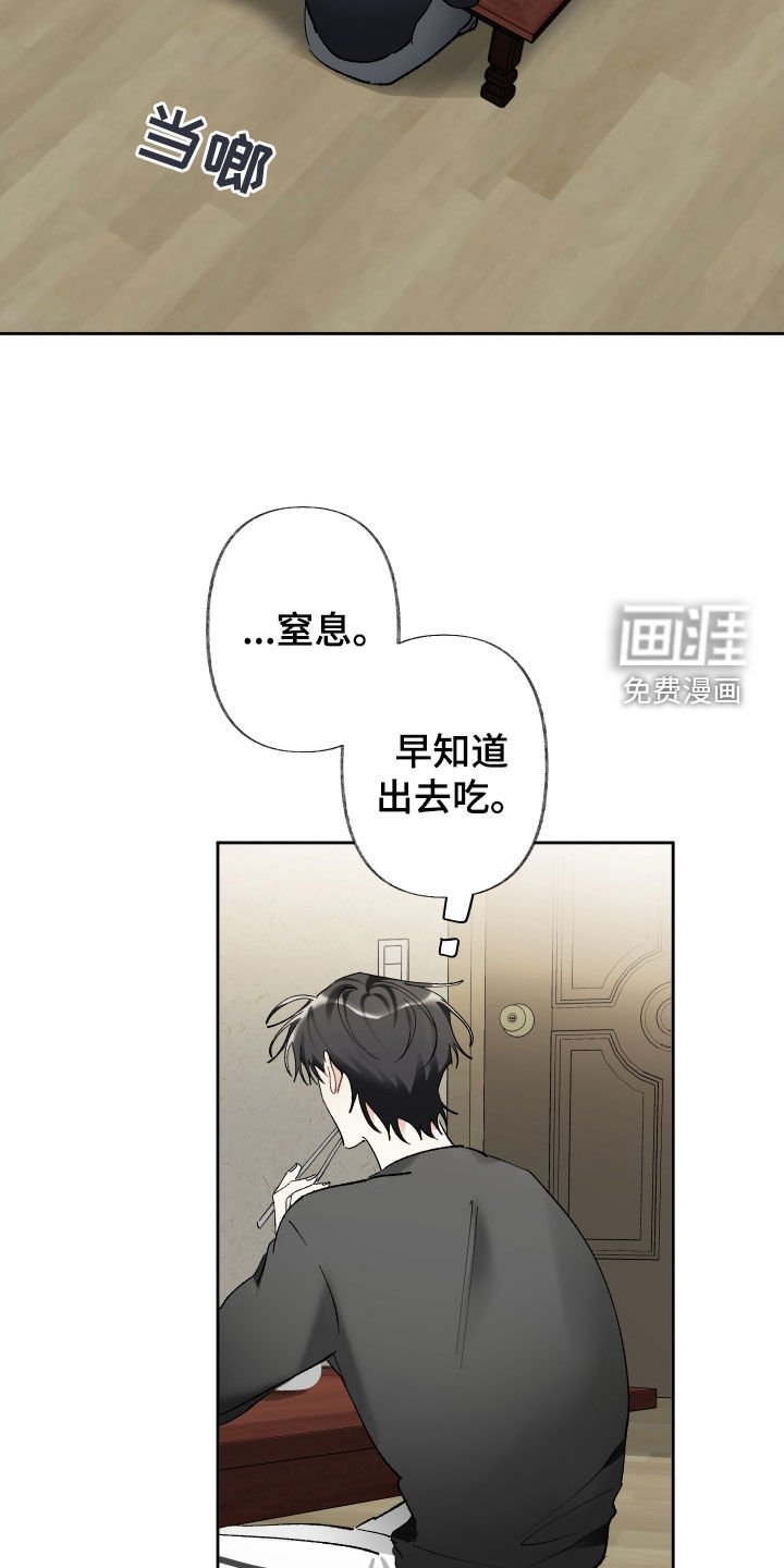 第83章：访客