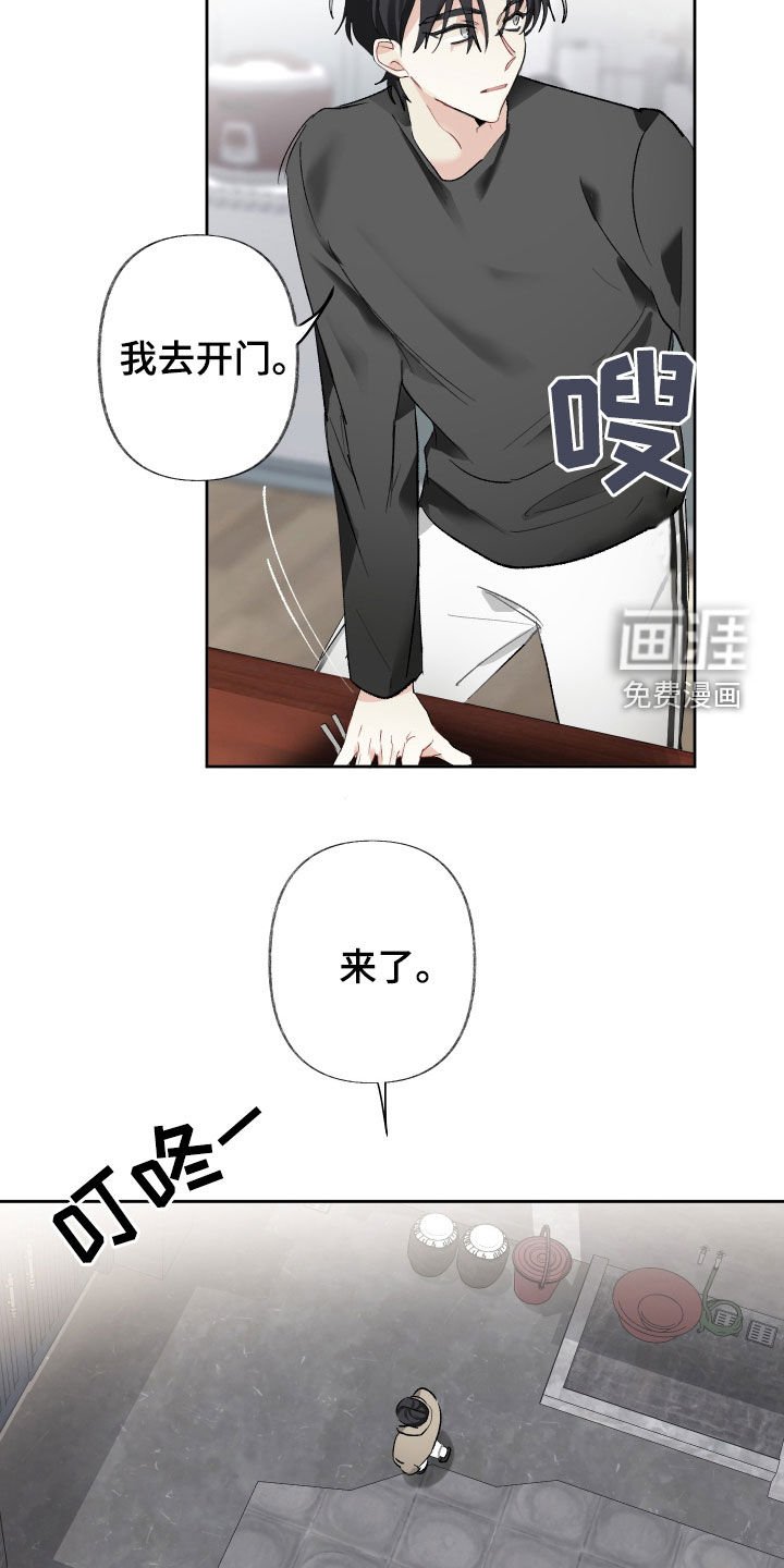 第83章：访客