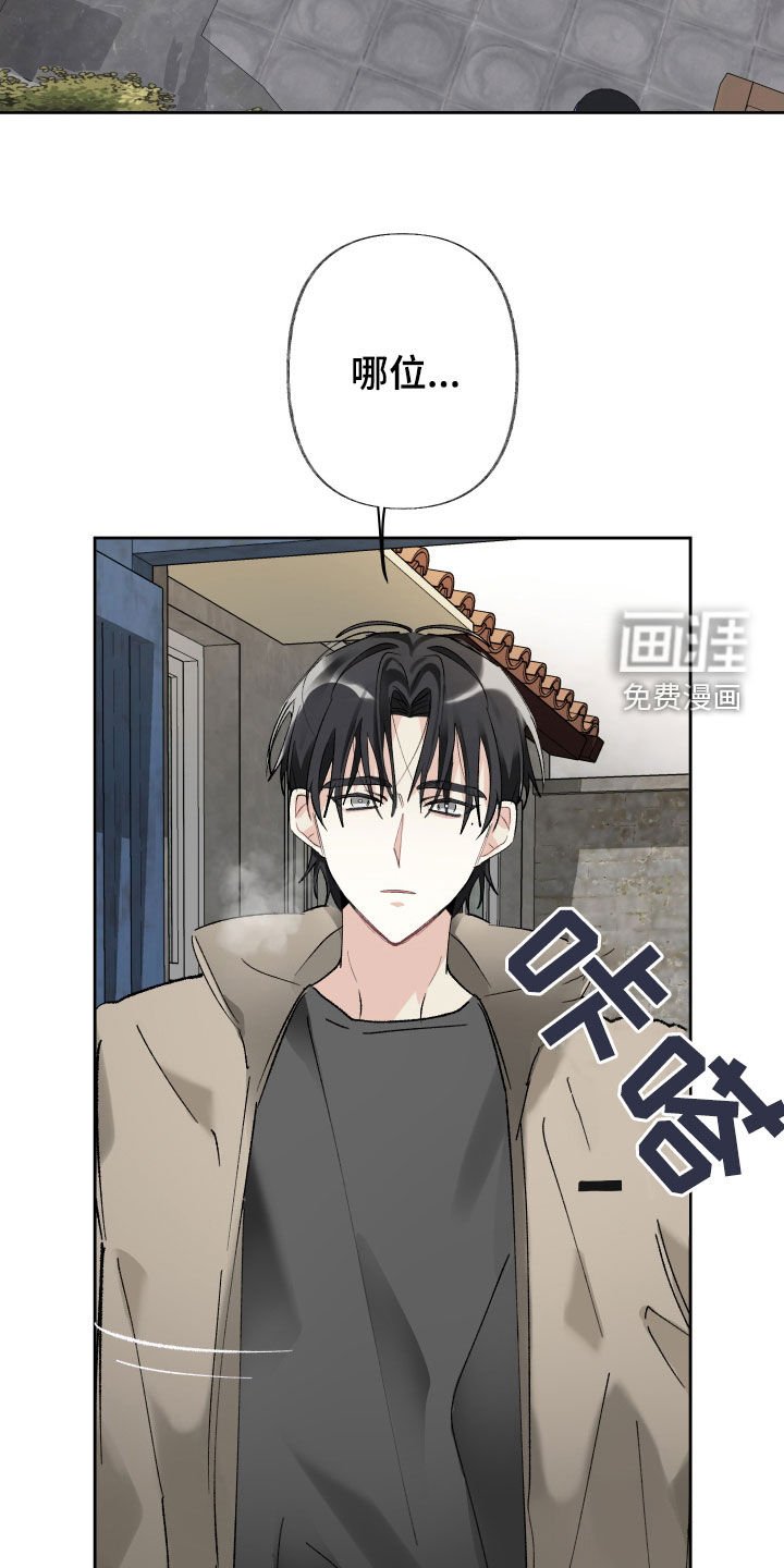 第83章：访客