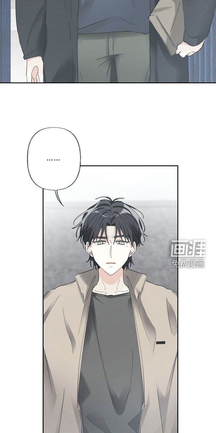 第84章：离开滚出去