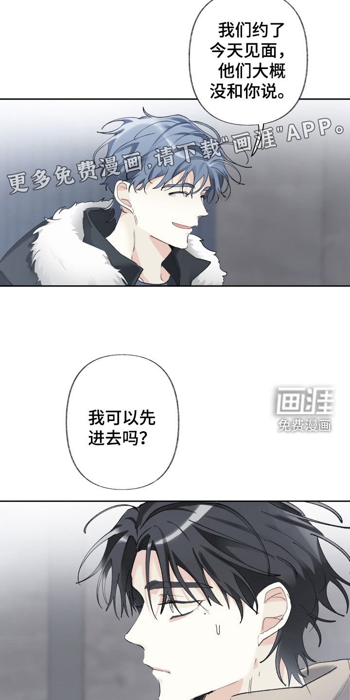 第84章：离开滚出去