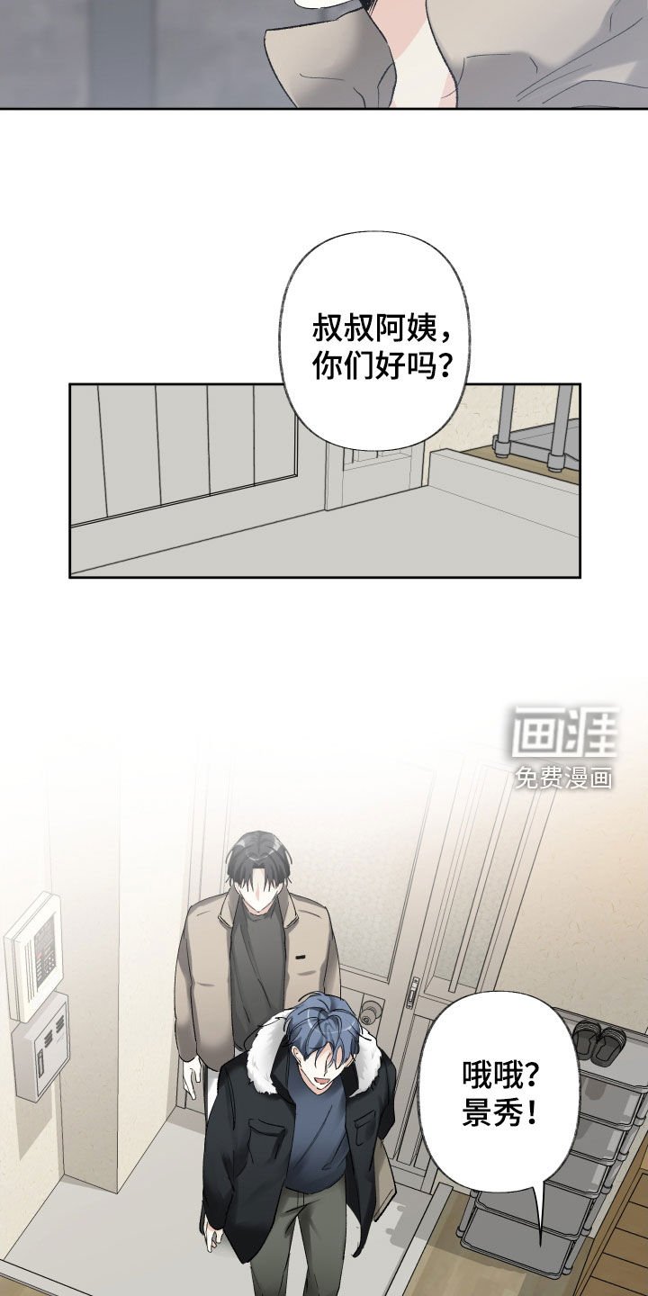 第84章：离开滚出去