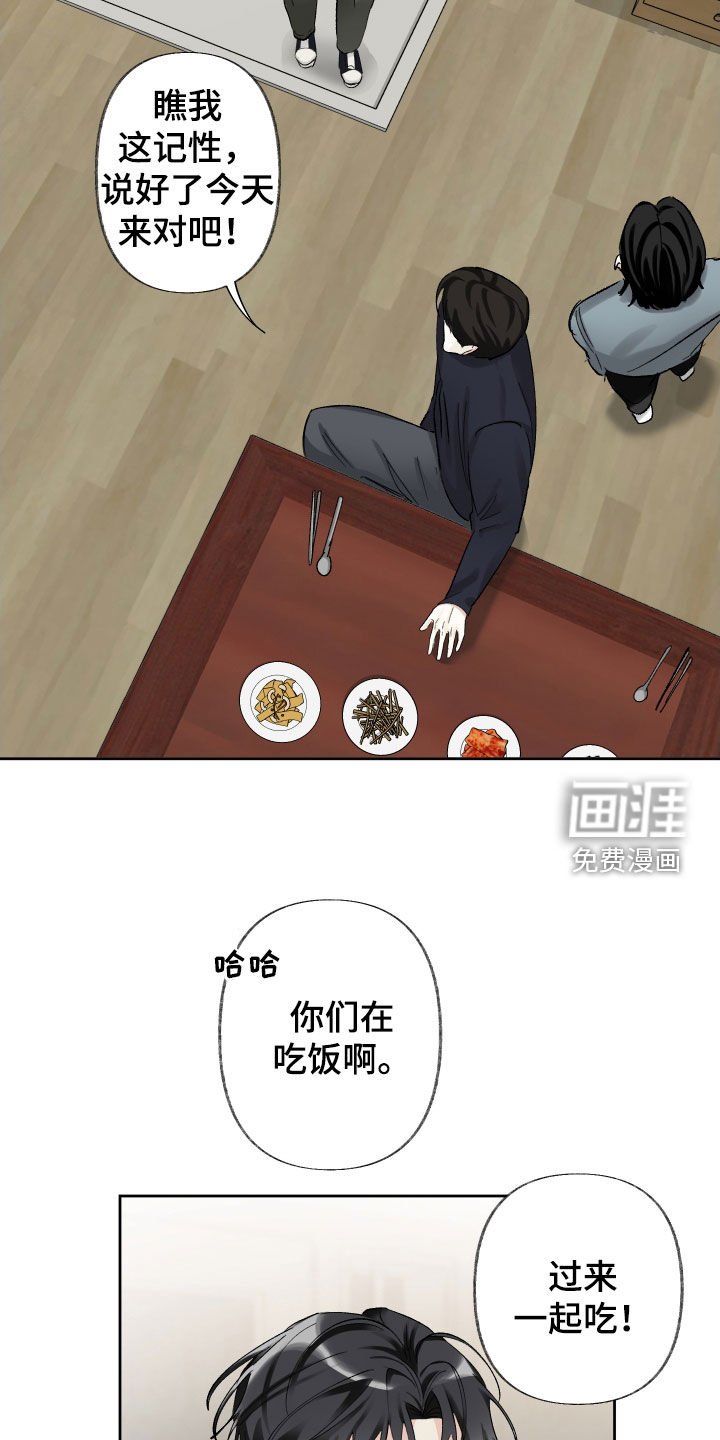 第84章：离开滚出去