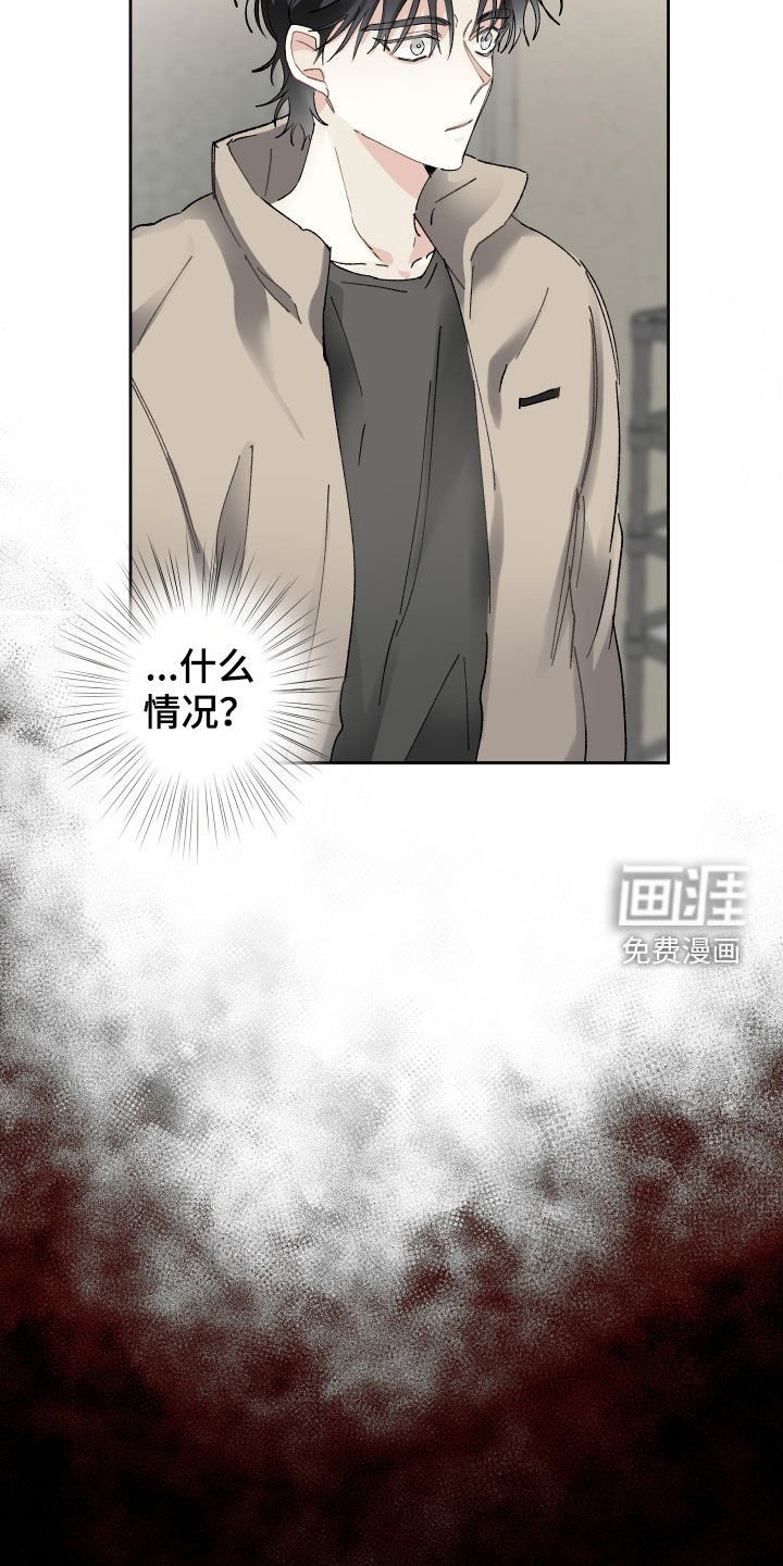第84章：离开滚出去