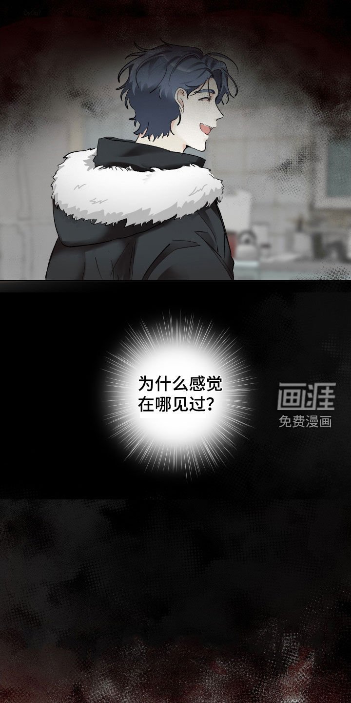 第84章：离开滚出去