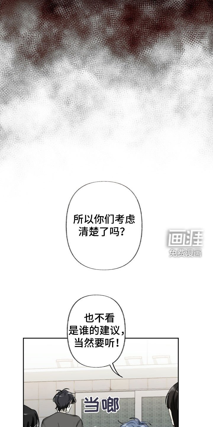 第84章：离开滚出去