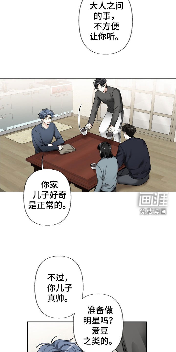 第84章：离开滚出去